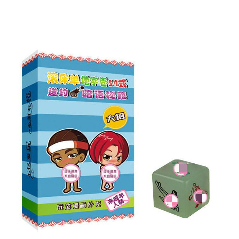 520 Valentine's Day Gifts Spoof Couple Playing Cards